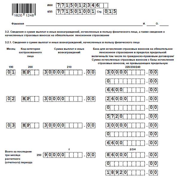 Начисление страховых взносов в 2025 году проводка. Начисление страховых взносов в 2025 году проводка