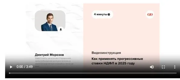 6-НДФЛ за 1 квартал 2025 года: что нужно знать, как заполнить, образец