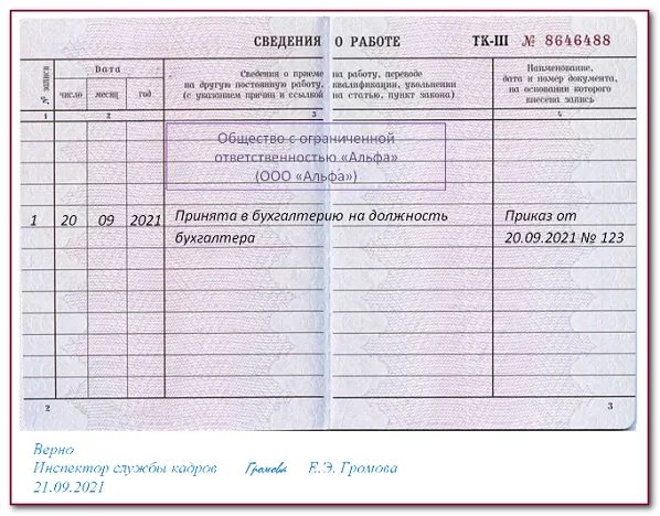 Копия верна: как правильно в 2025 году заверить документы и их копии