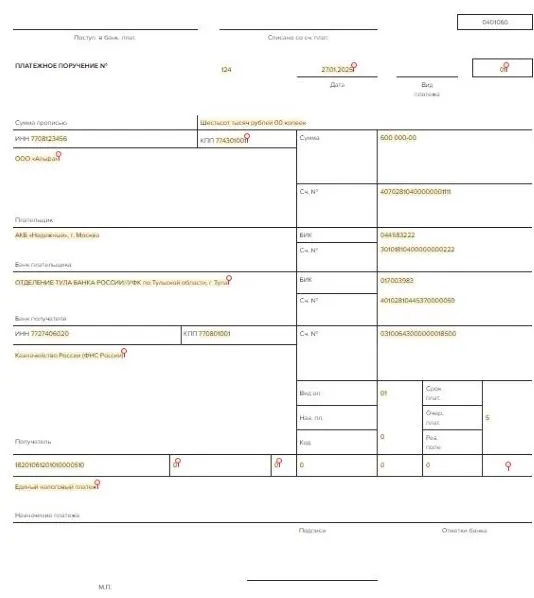Изменения по налогу на имущество юридических лиц в 2025 году: как платить