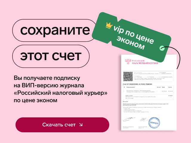 Попап