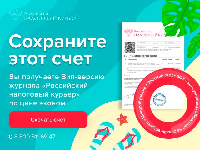Попап