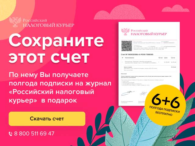 Попап