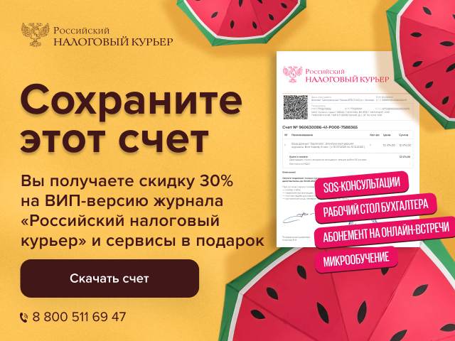 Попап