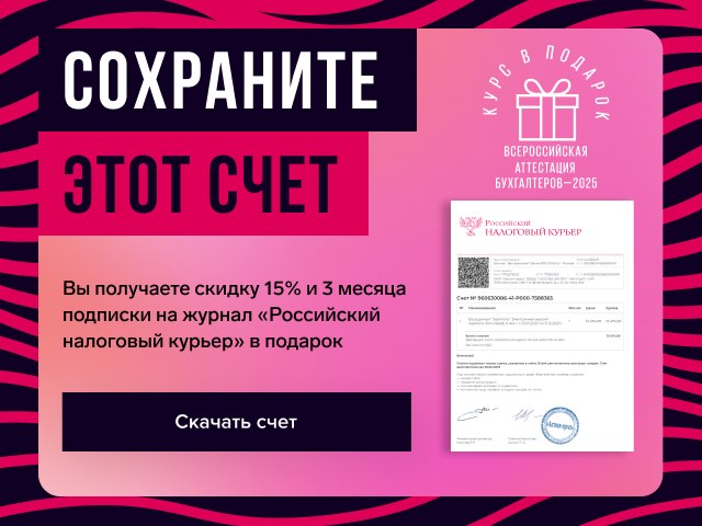 Попап