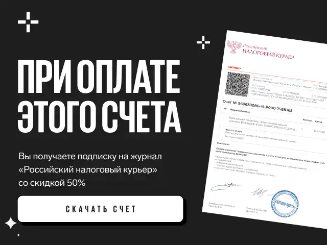 Попап