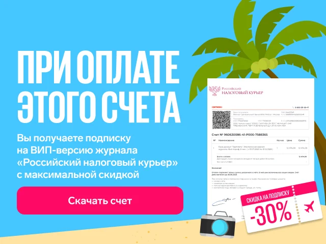 Попап