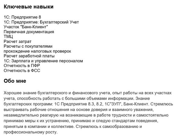 резюме - Услуги и сервисы в Калуге Поиск специалистов Услуги на Авито